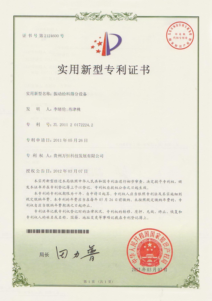 資質(zhì)榮譽(yù)